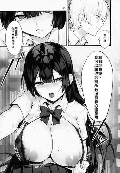 第45頁圖