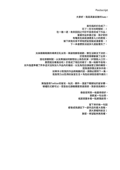 第37页图