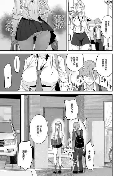 第5页图