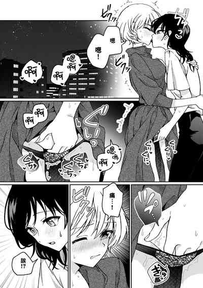 第21頁圖
