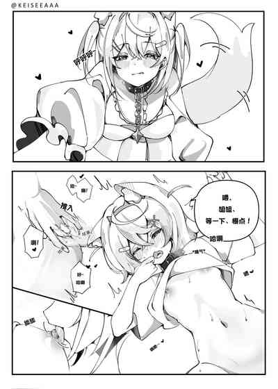 第5页图