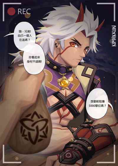 第1頁圖