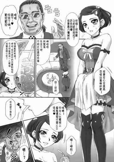 第5頁圖