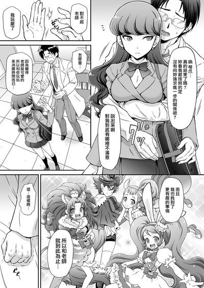 第9页图
