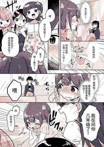 第17页图