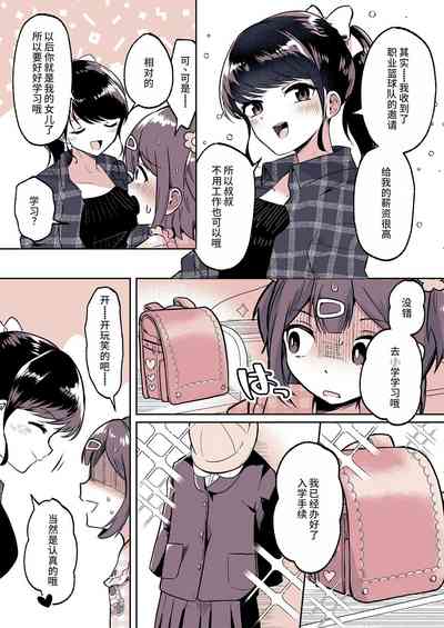 第25页图
