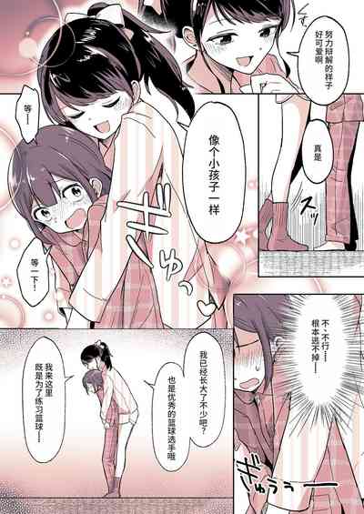 第5页图