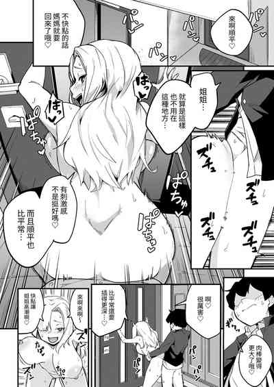 第29頁圖