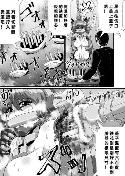 第9页图