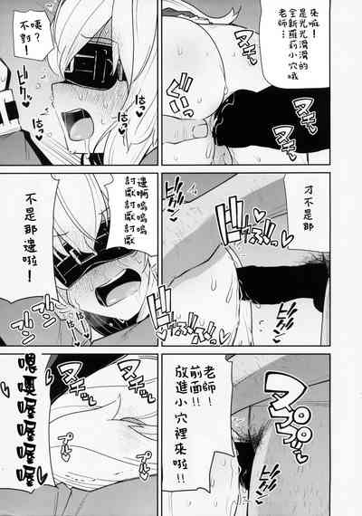第5页图