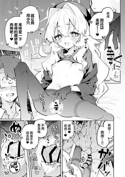 第29页图