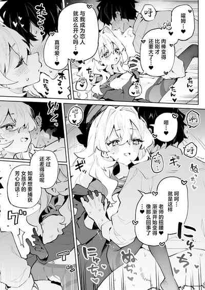 第33页图