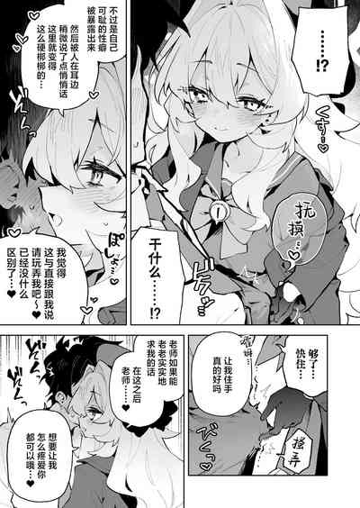 第5页图