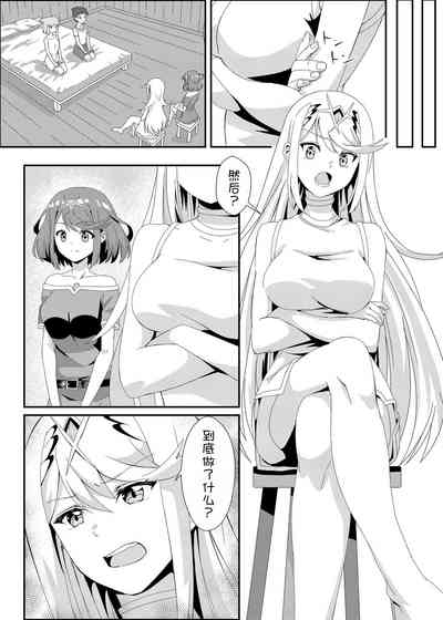 第9页图