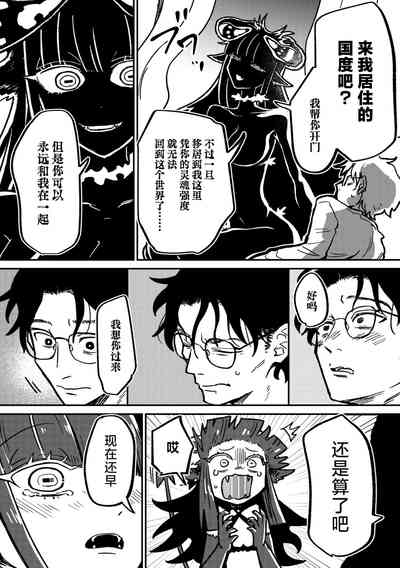 第29页图