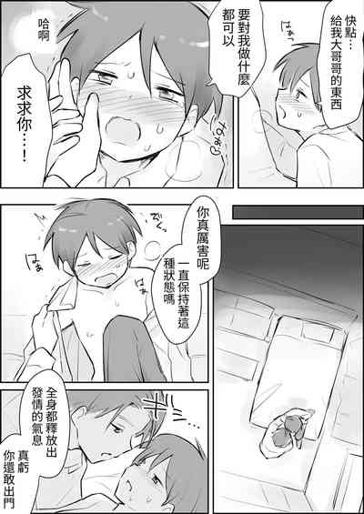 第13页图