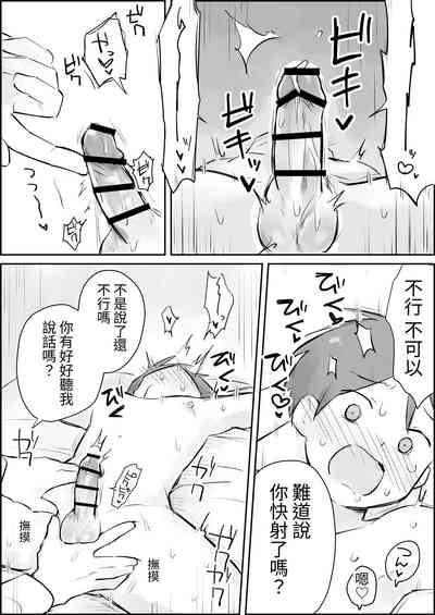 第17页图