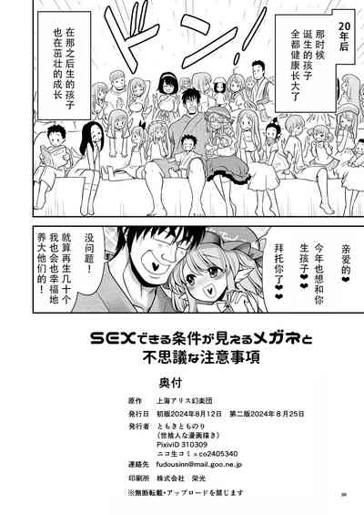第37頁圖