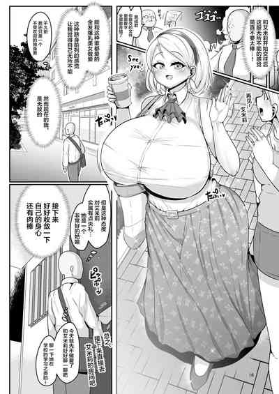 第17页图