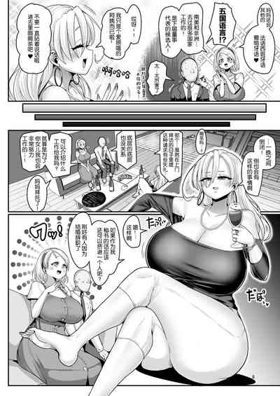 第9页图