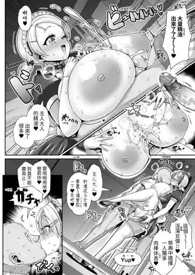 第25页图