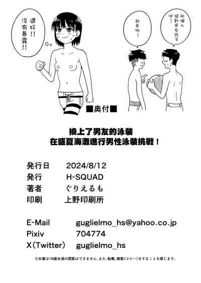 第29页图