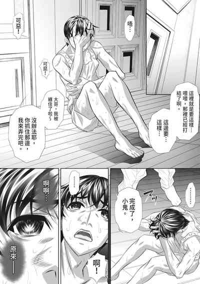 第133頁圖