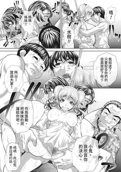 第137頁圖