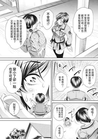 第169頁圖
