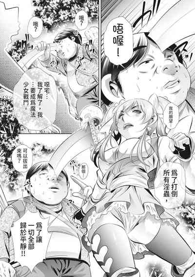 第193頁圖