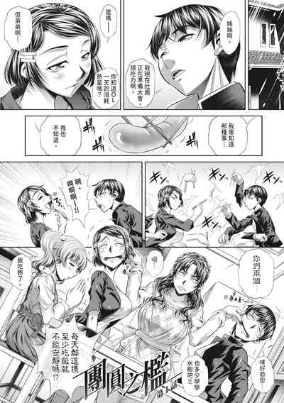 第5頁圖