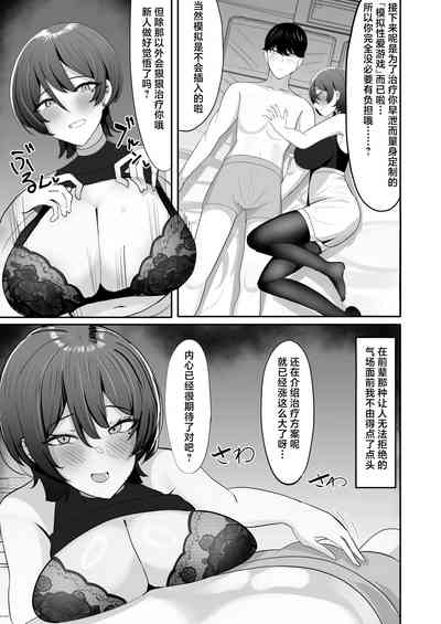 第9页图