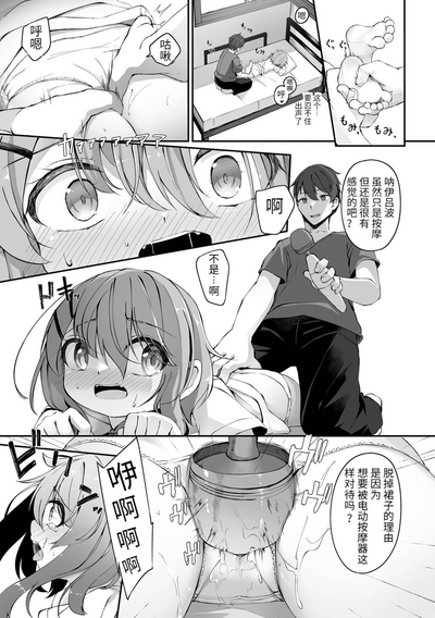 第21页图