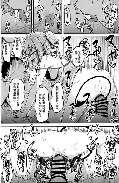 第17页图