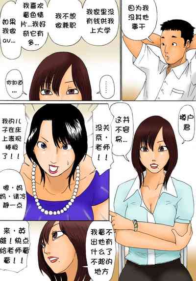 第9頁圖