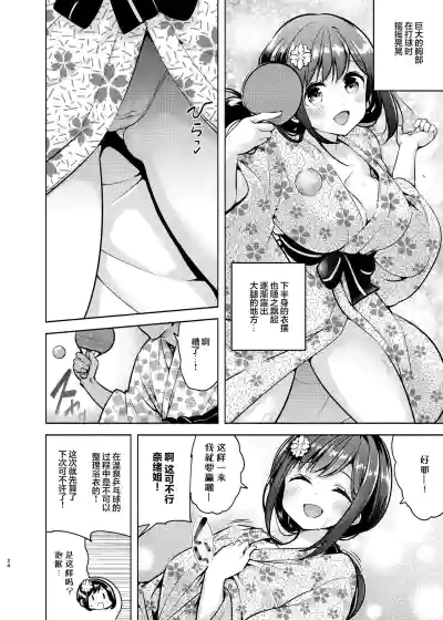 第25頁圖