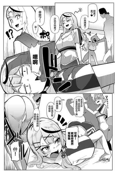 第17页图