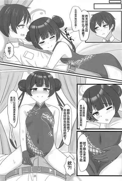 第21页图