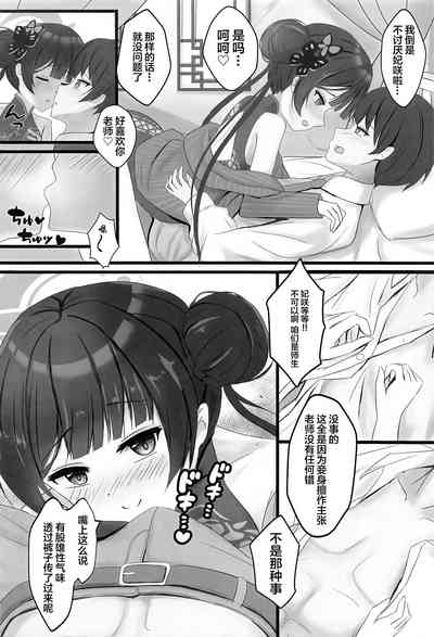 第5页图