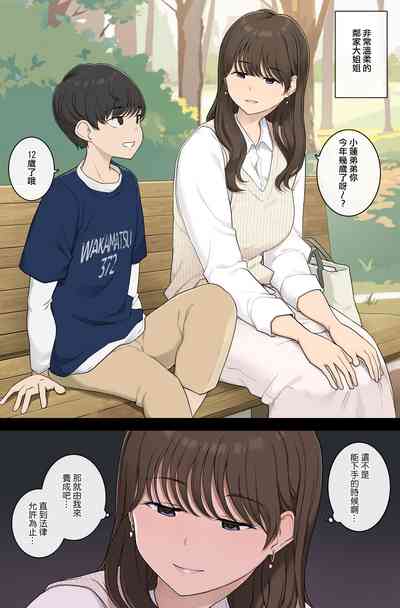 第1頁圖