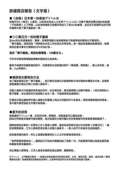 第5頁 封面 - HaSM.cc