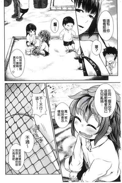 第73頁圖