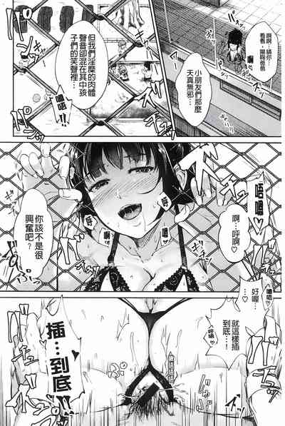 第77頁圖