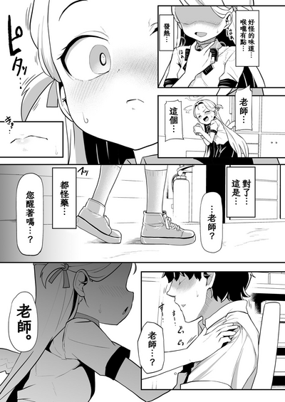 第17页图