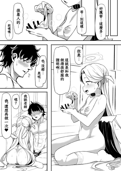 第37页图