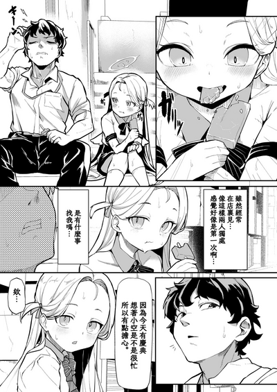 第5页图