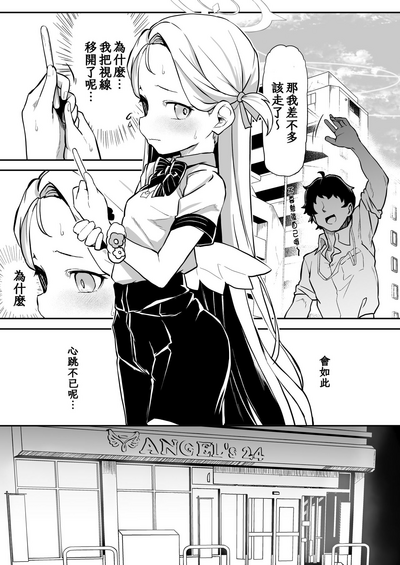 第9页图