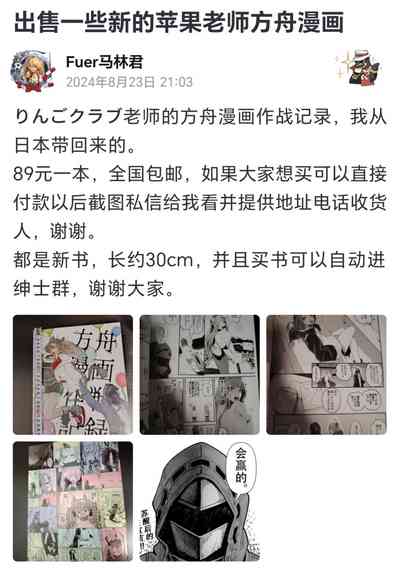 第25页图