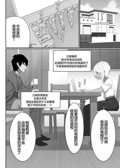 第5頁圖