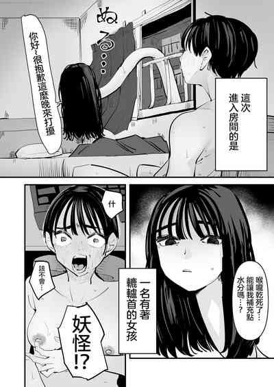 第5頁圖